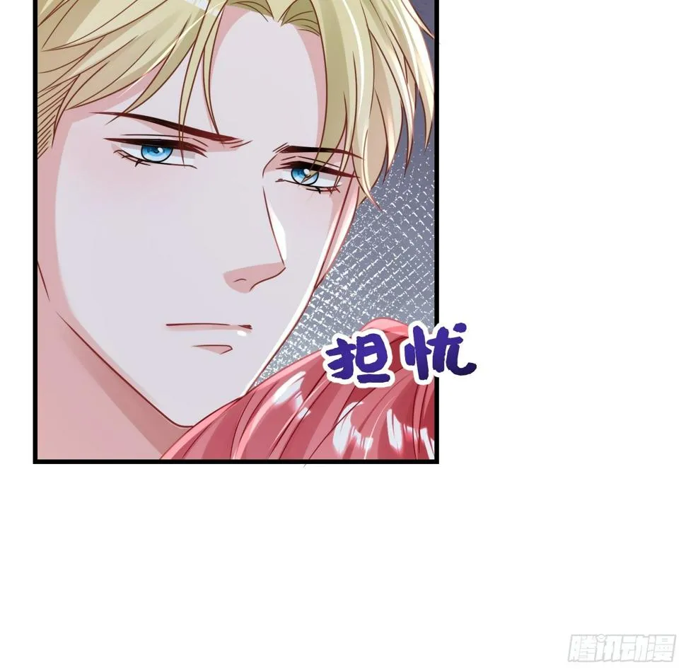 25.这就是陆总的教养？ 第31页