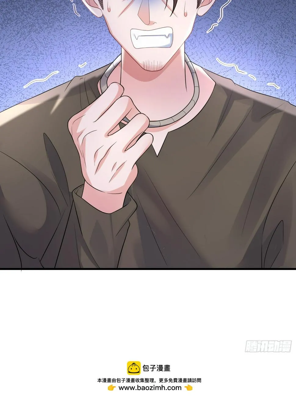 25.这就是陆总的教养？ 第41页
