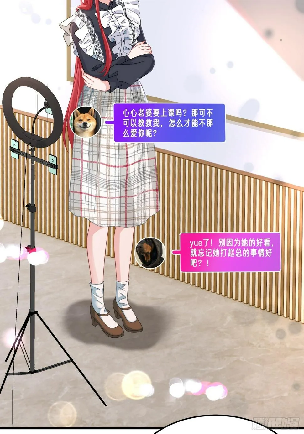 26.封停杂牌直播间 第12页