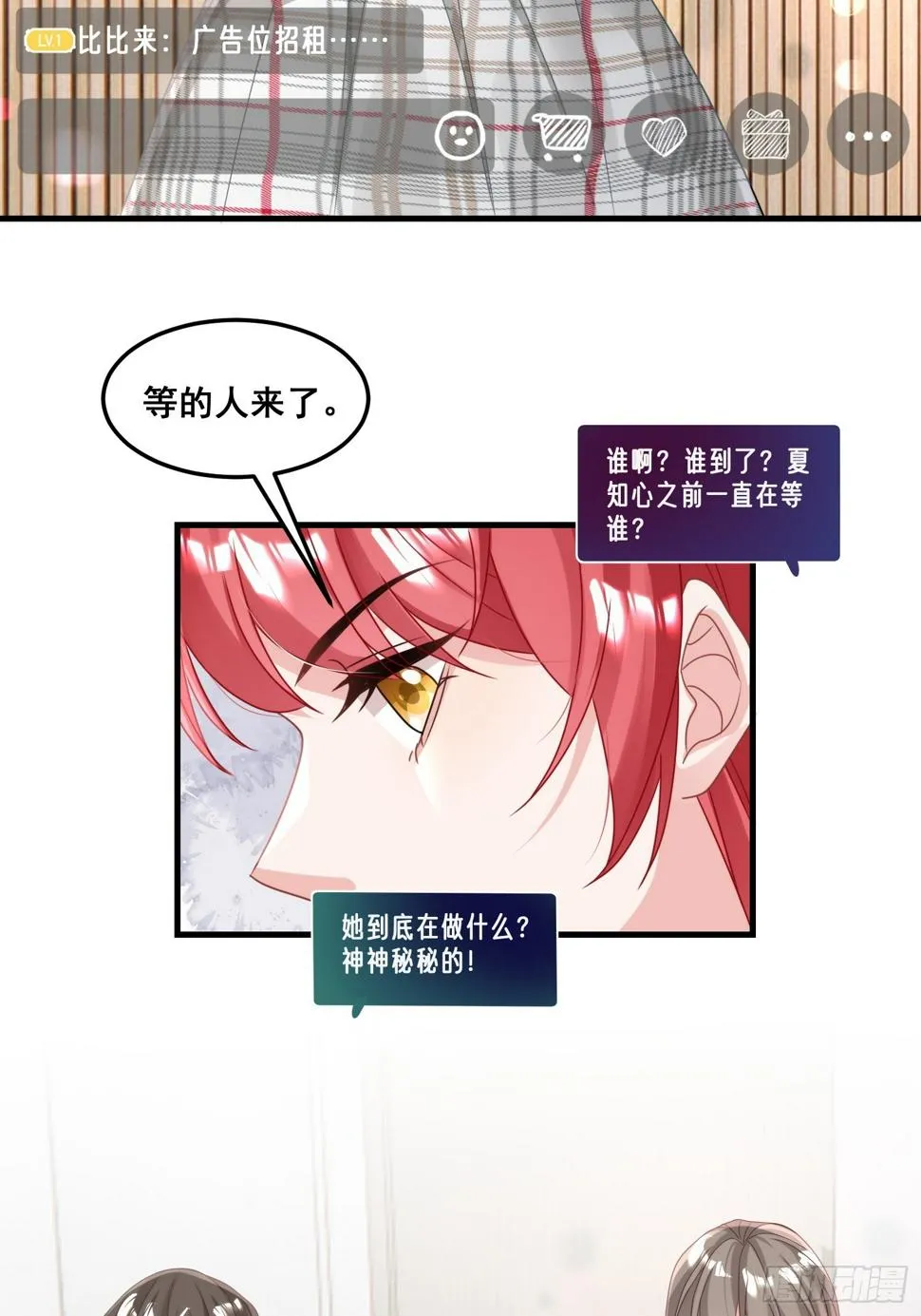 26.封停杂牌直播间 第15页