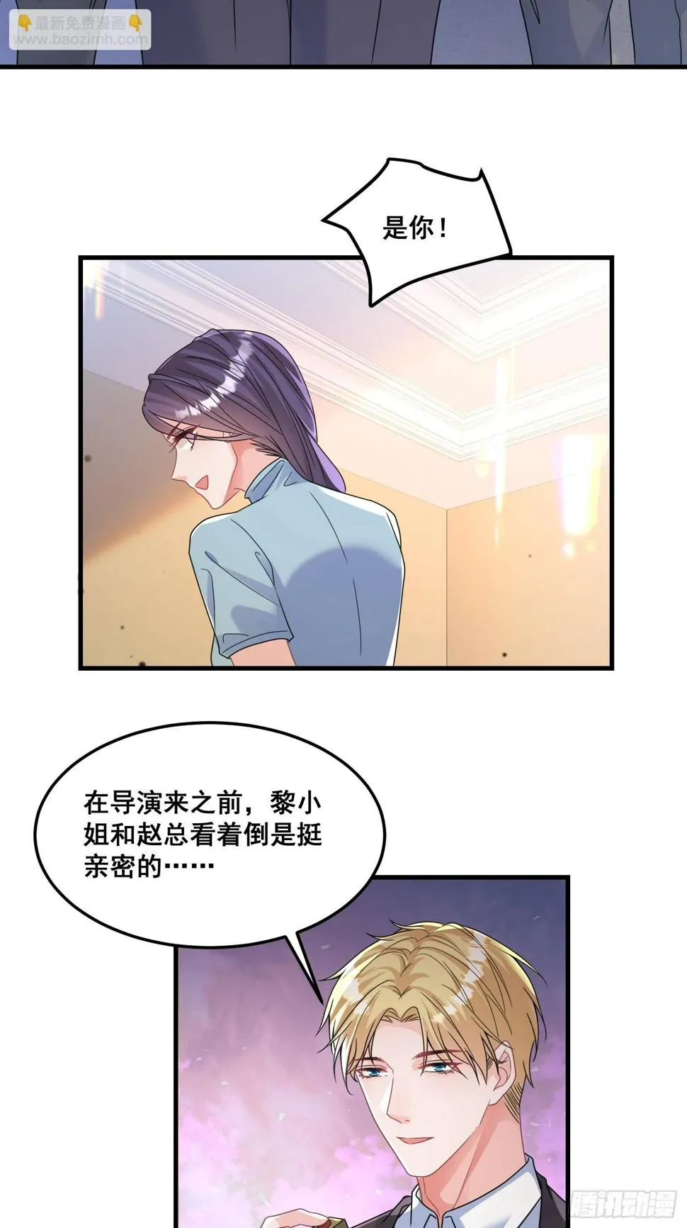 26.封停杂牌直播间 第31页