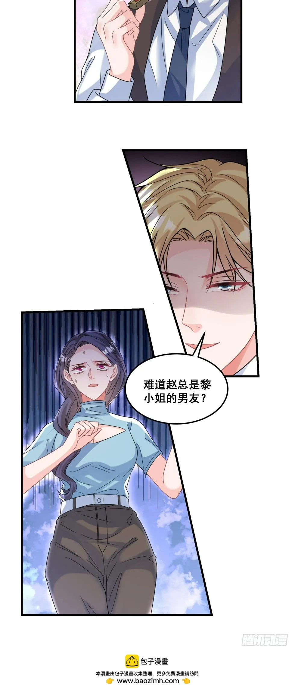 26.封停杂牌直播间 第32页