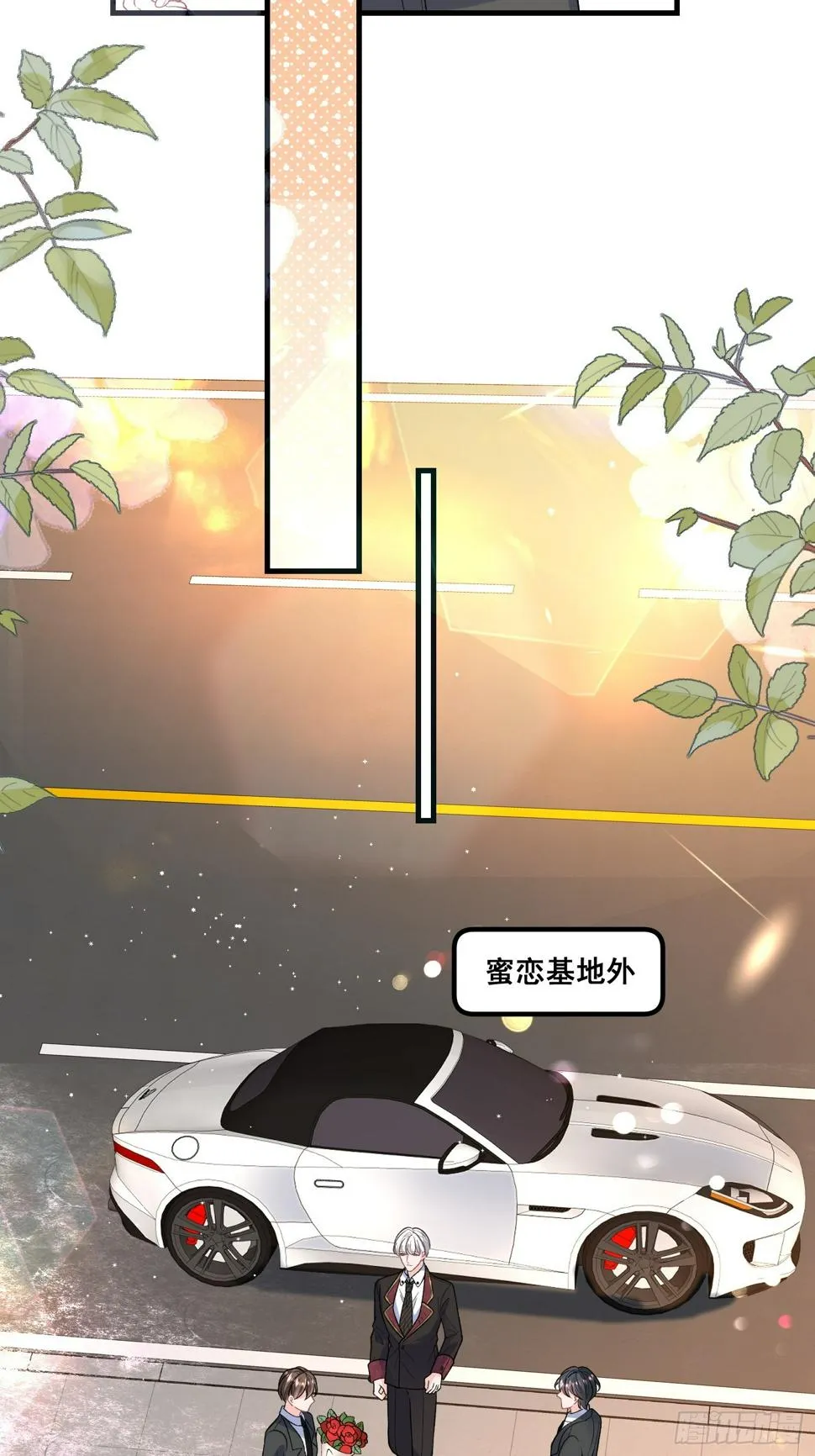 27.要被偷家了？ 第25页