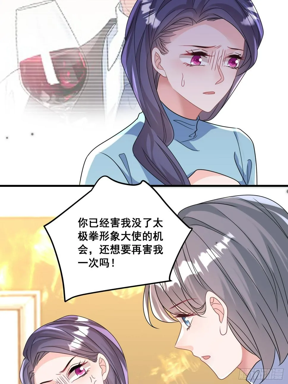 28.等着瞧吧 第29页
