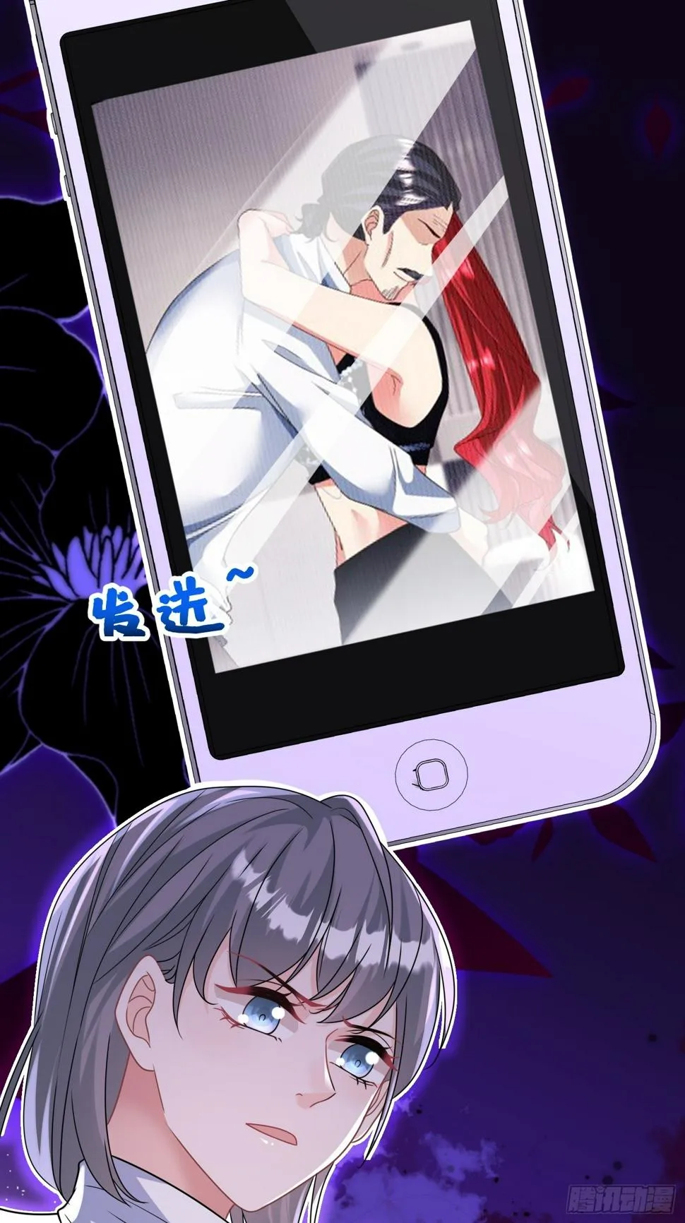 28.等着瞧吧 第34页