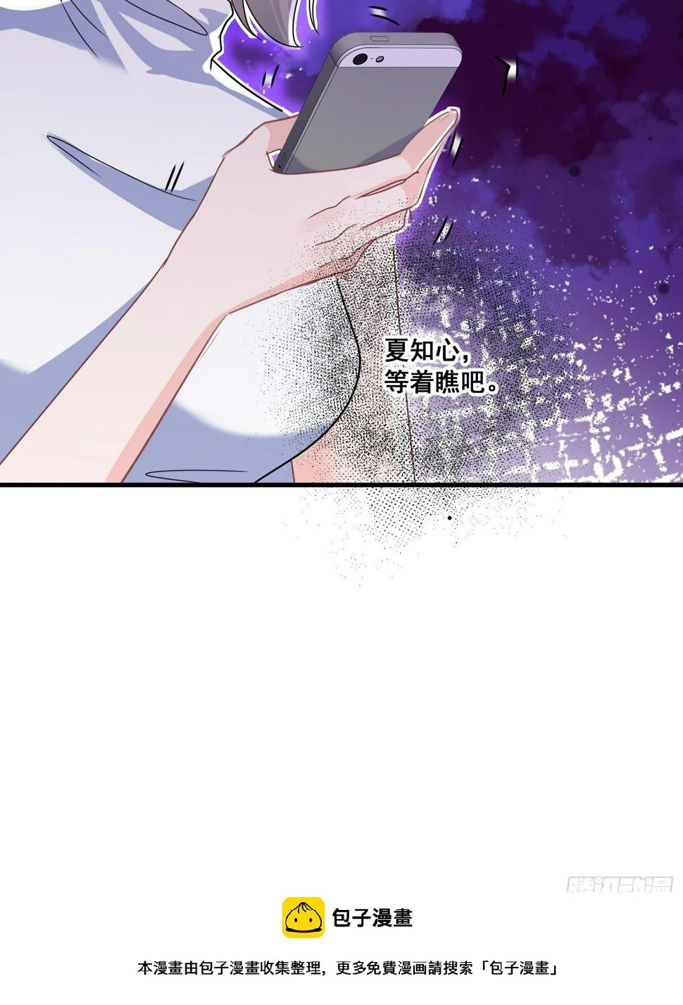 28.等着瞧吧 第35页