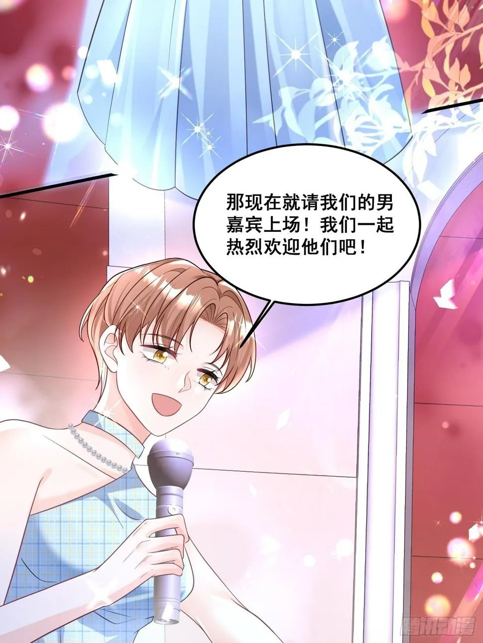 31.你可是我亲爷爷 第30页