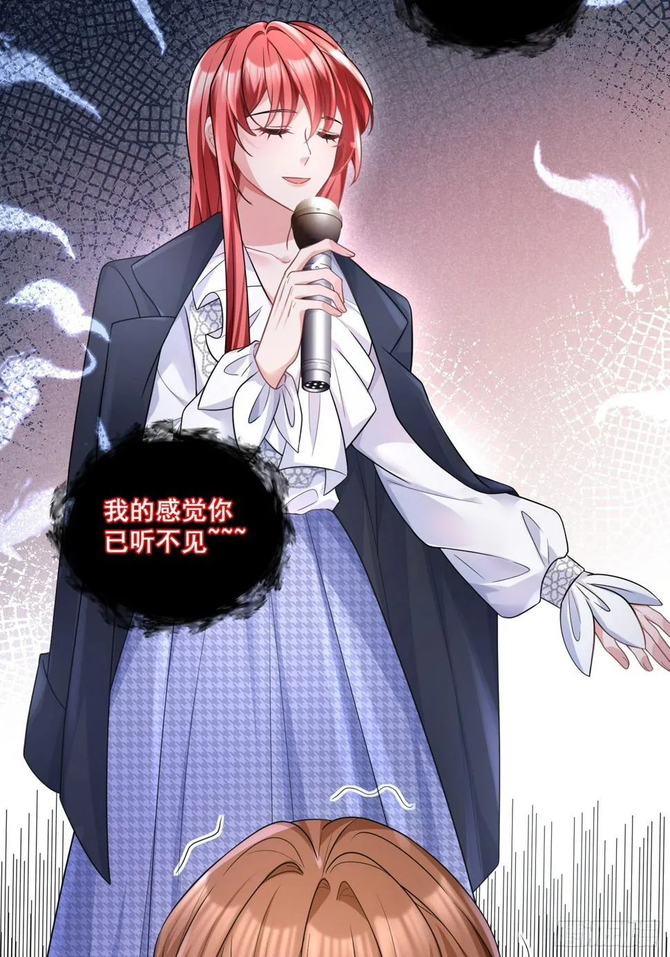 32.魔音贯耳 第26页