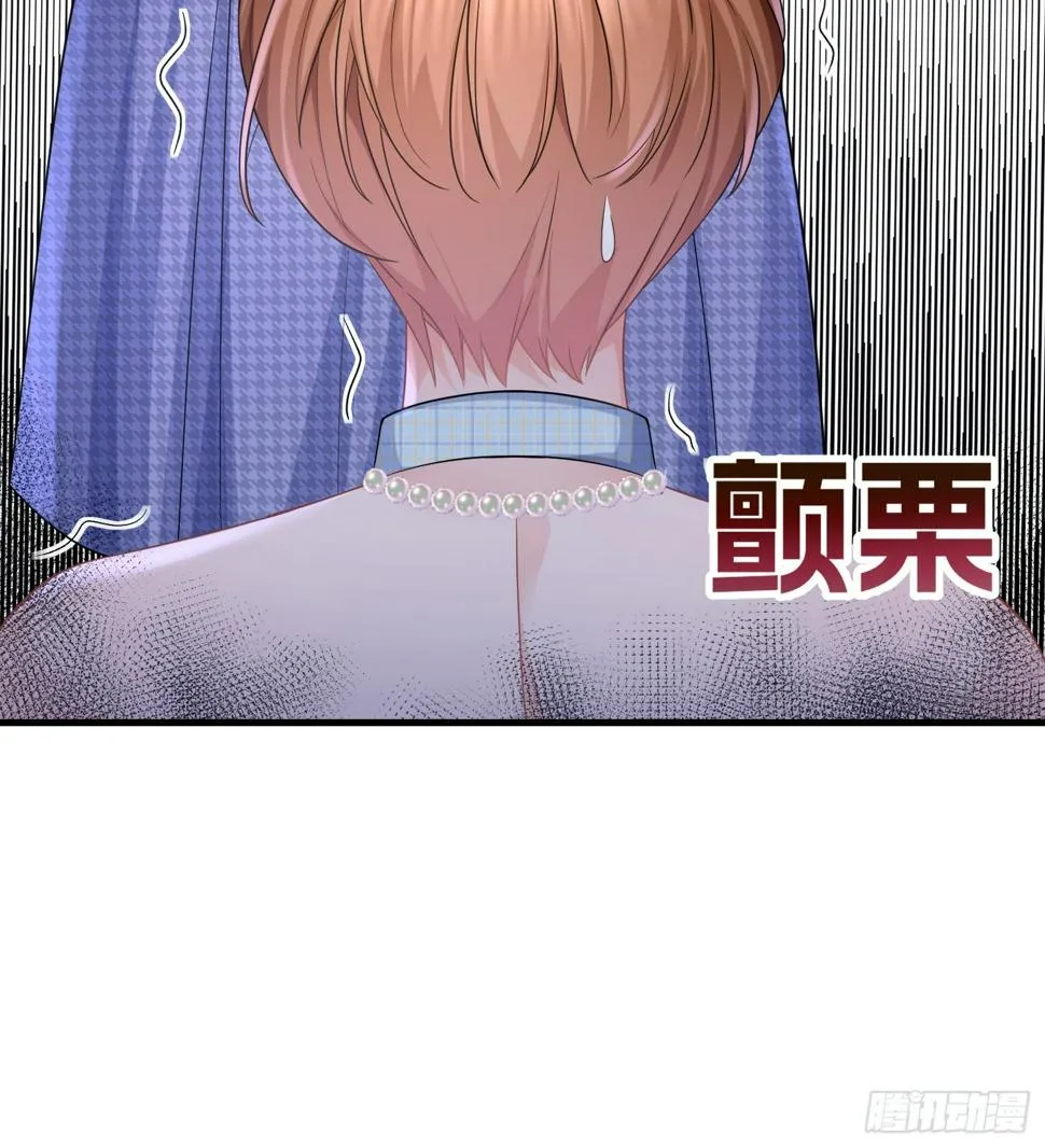 32.魔音贯耳 第27页