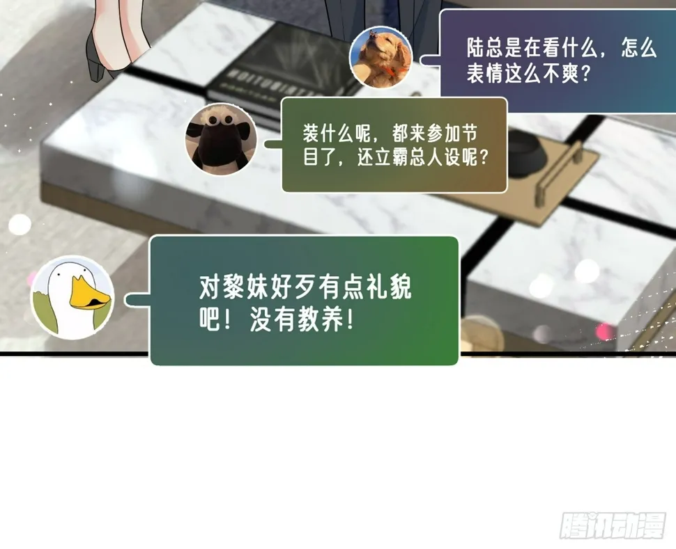33.四手联弹 第7页
