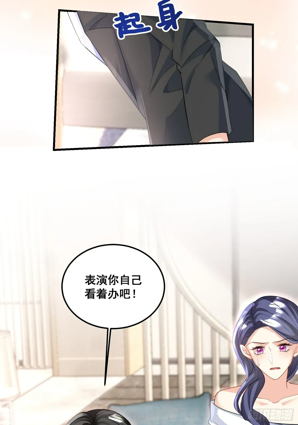 33.四手联弹 第9页