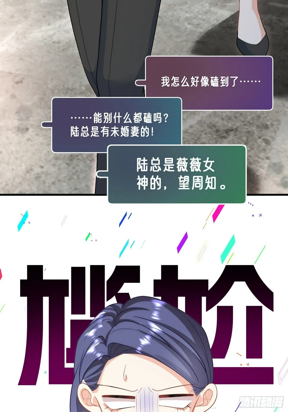 33.四手联弹 第11页