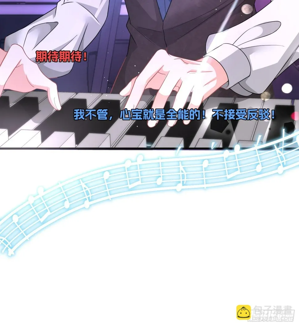 33.四手联弹 第21页