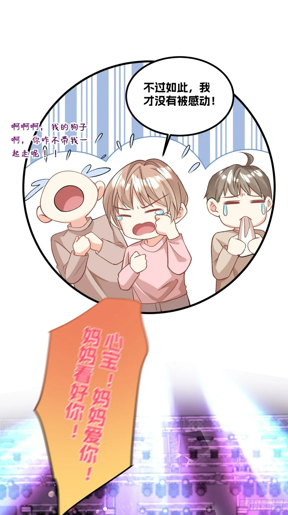 33.四手联弹 第22页