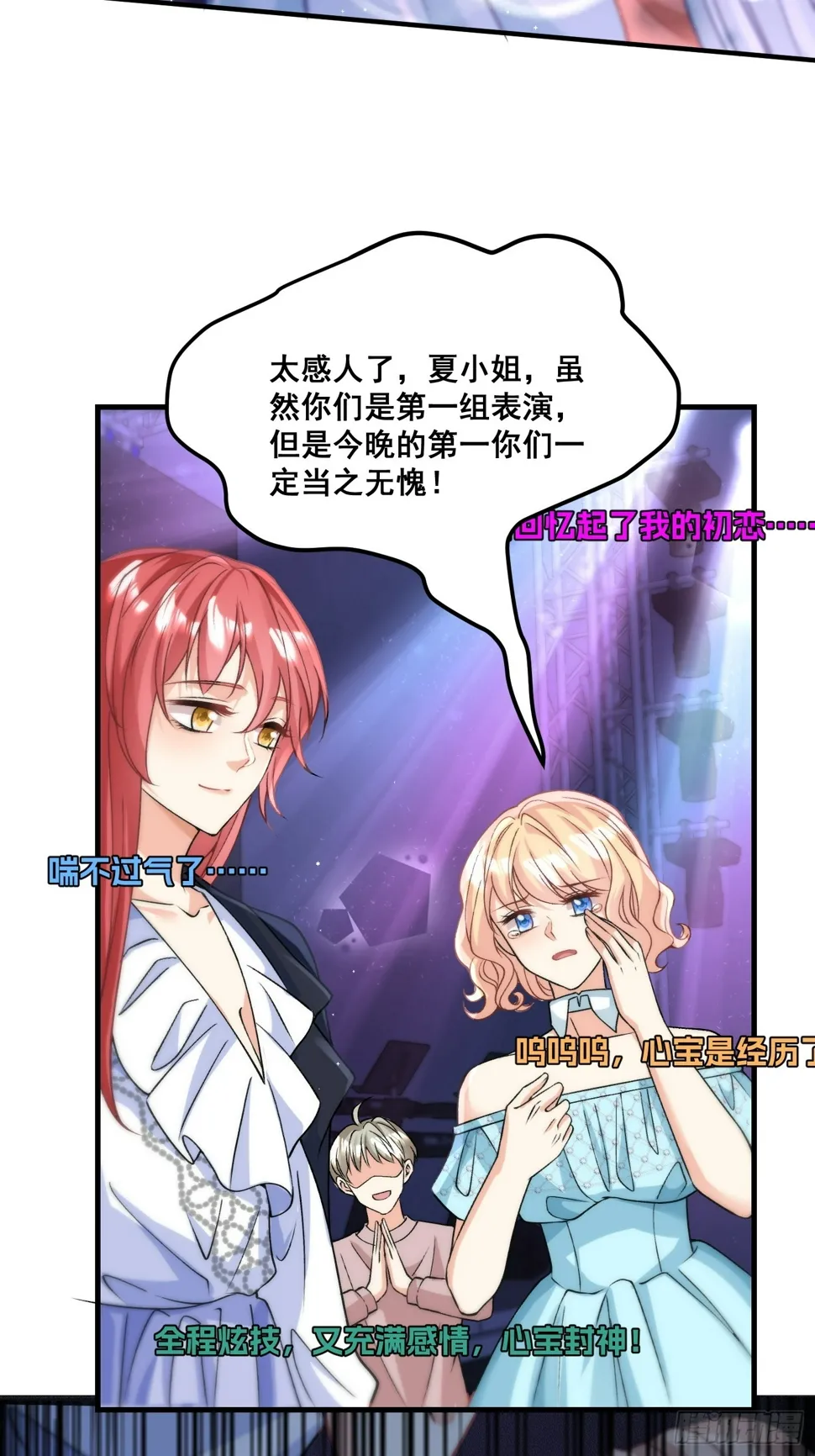 33.四手联弹 第24页