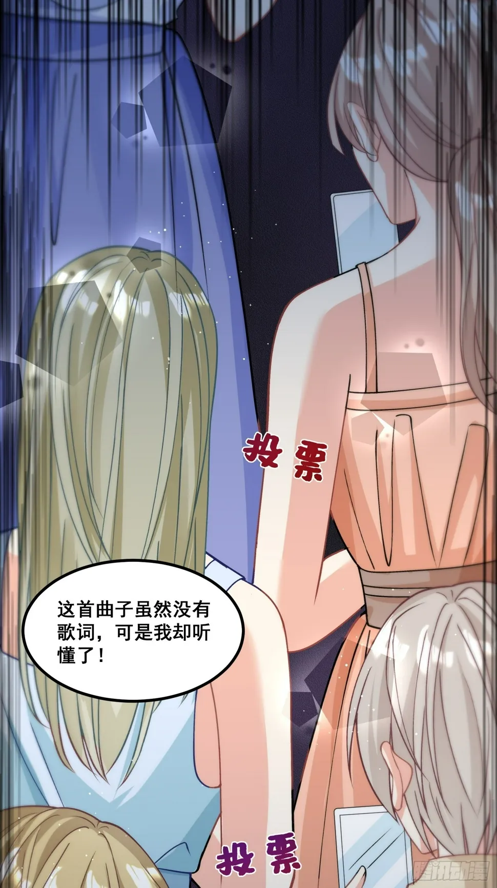 33.四手联弹 第25页