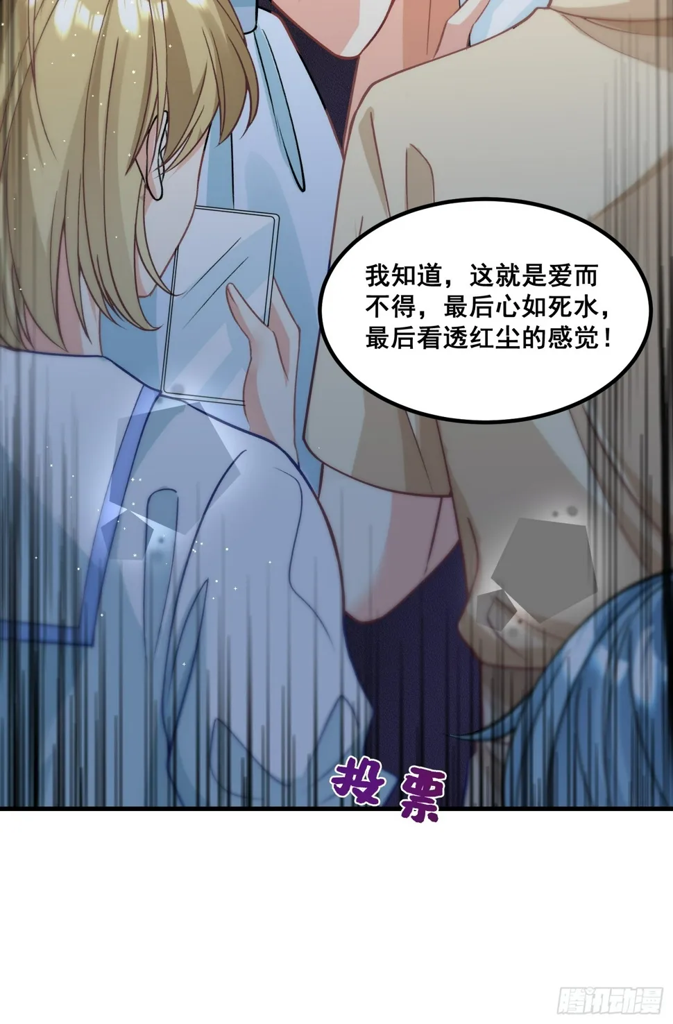 33.四手联弹 第26页