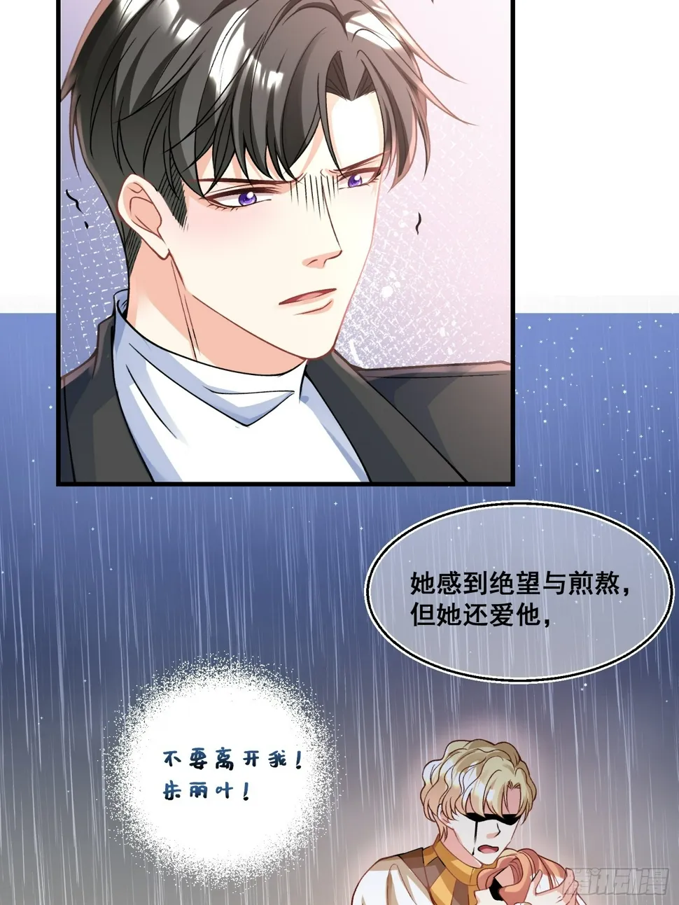 33.四手联弹 第31页