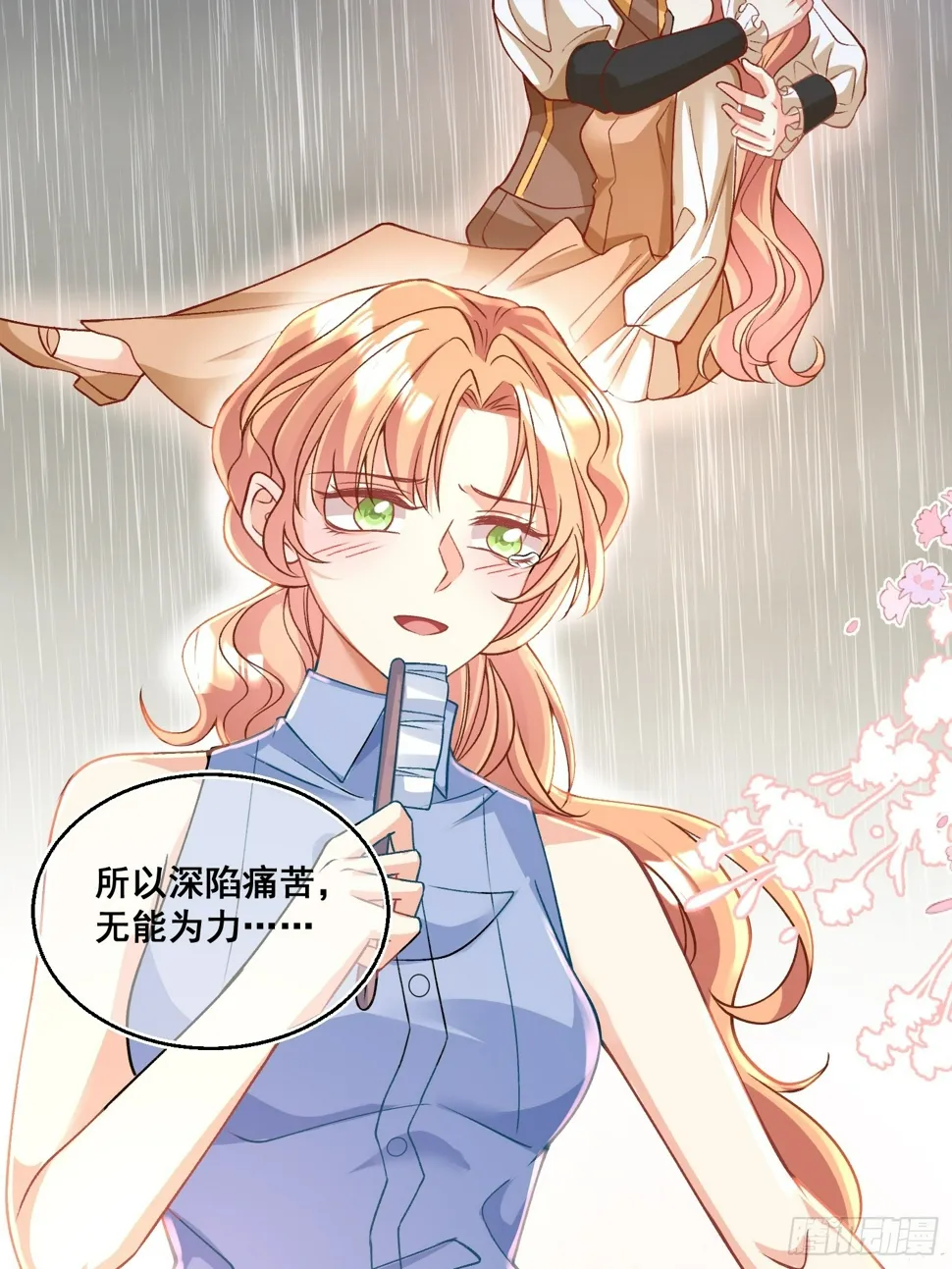 33.四手联弹 第32页