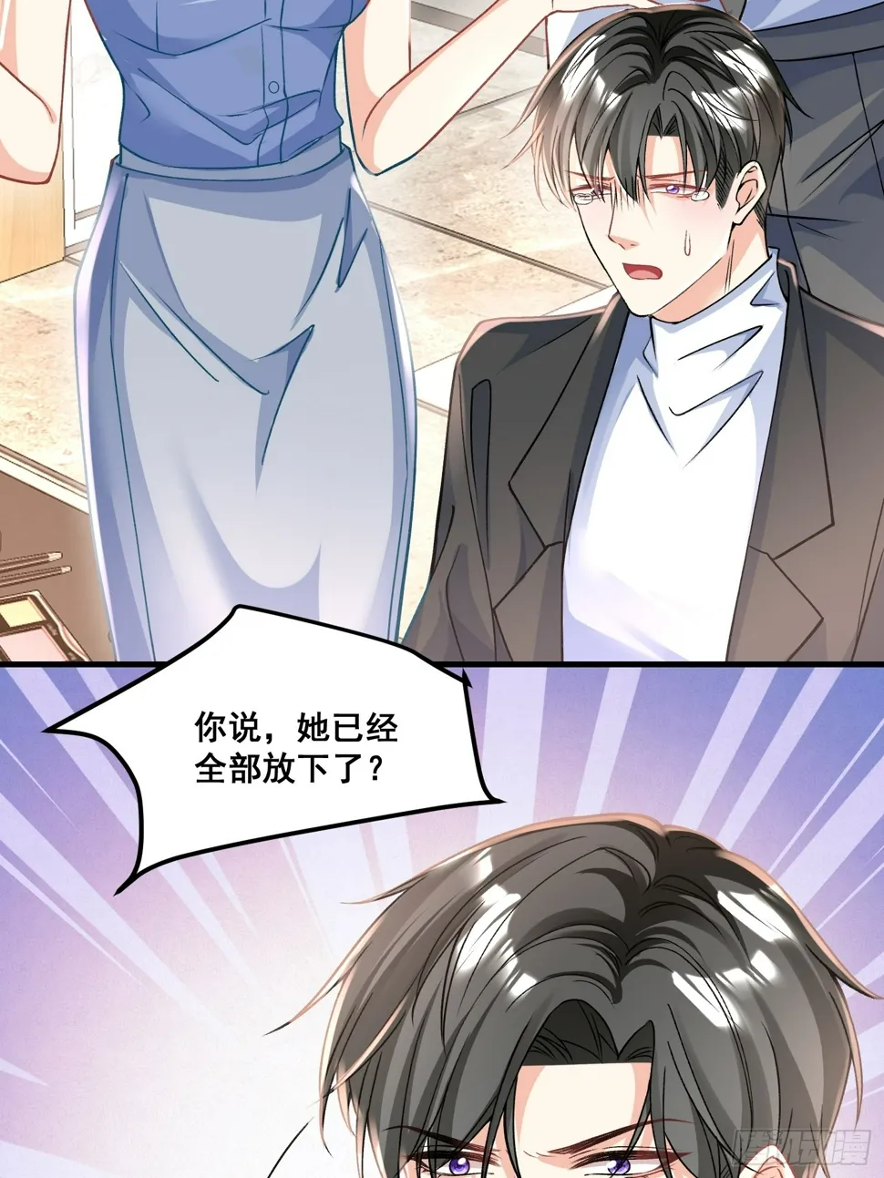 33.四手联弹 第35页