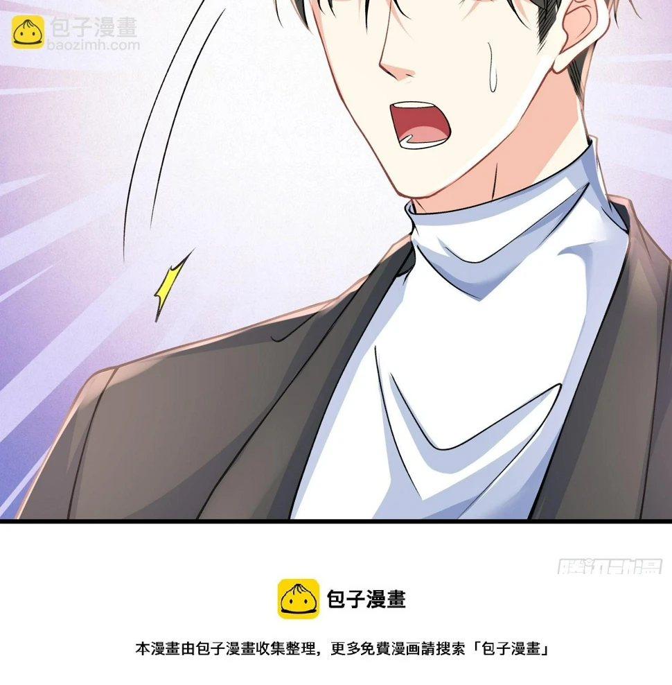 33.四手联弹 第36页