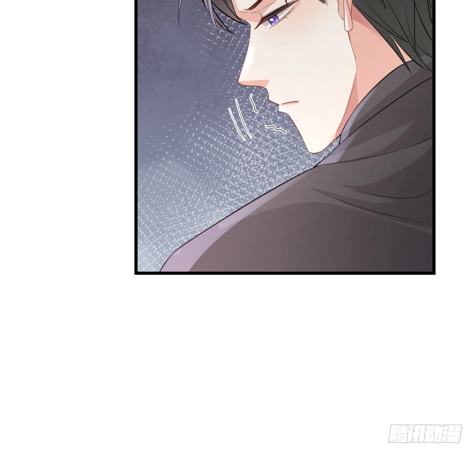 35.我真的是渣男吗？ 第15页