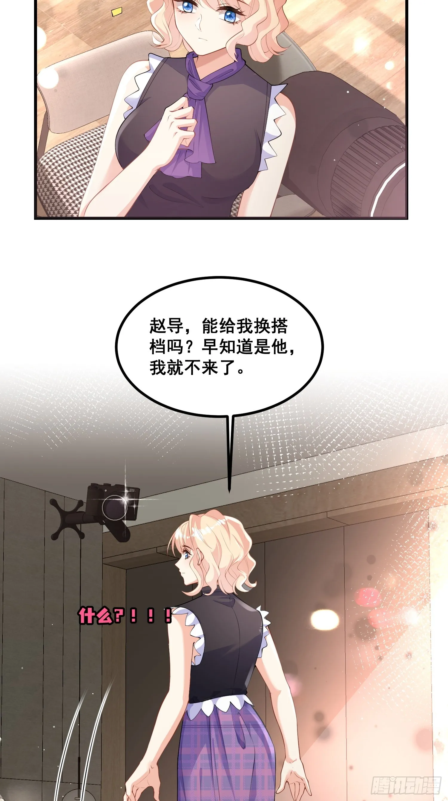 37.老年人作息 第5页