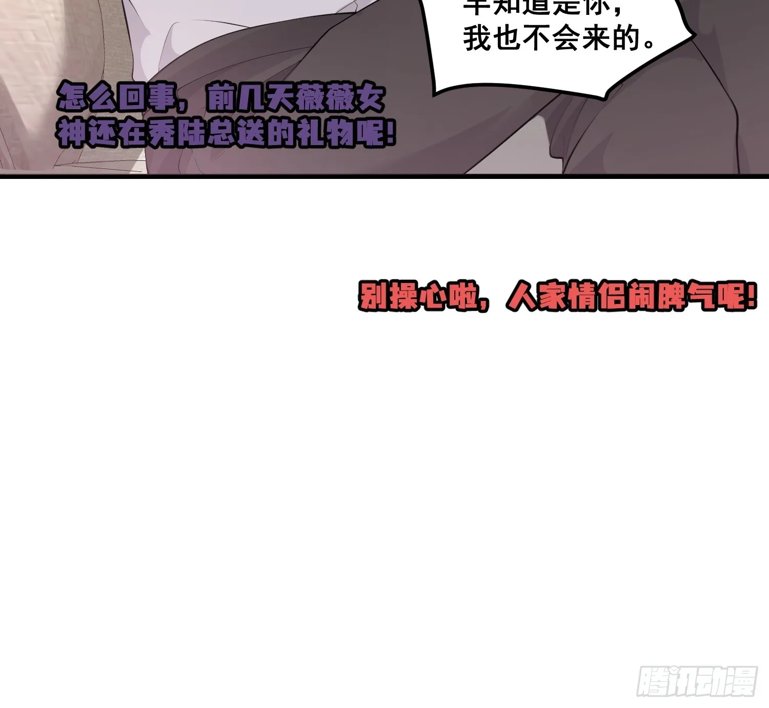 37.老年人作息 第7页