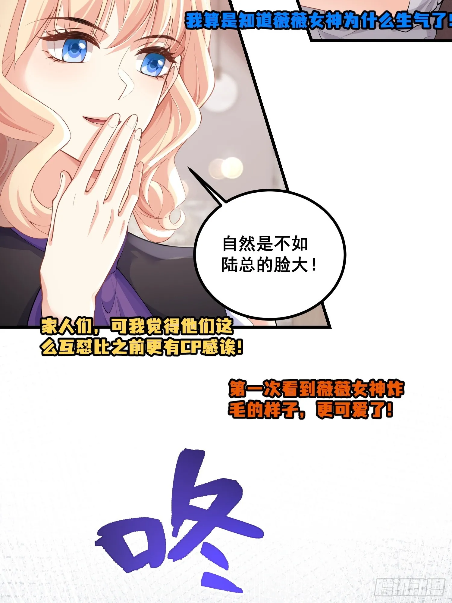 37.老年人作息 第10页