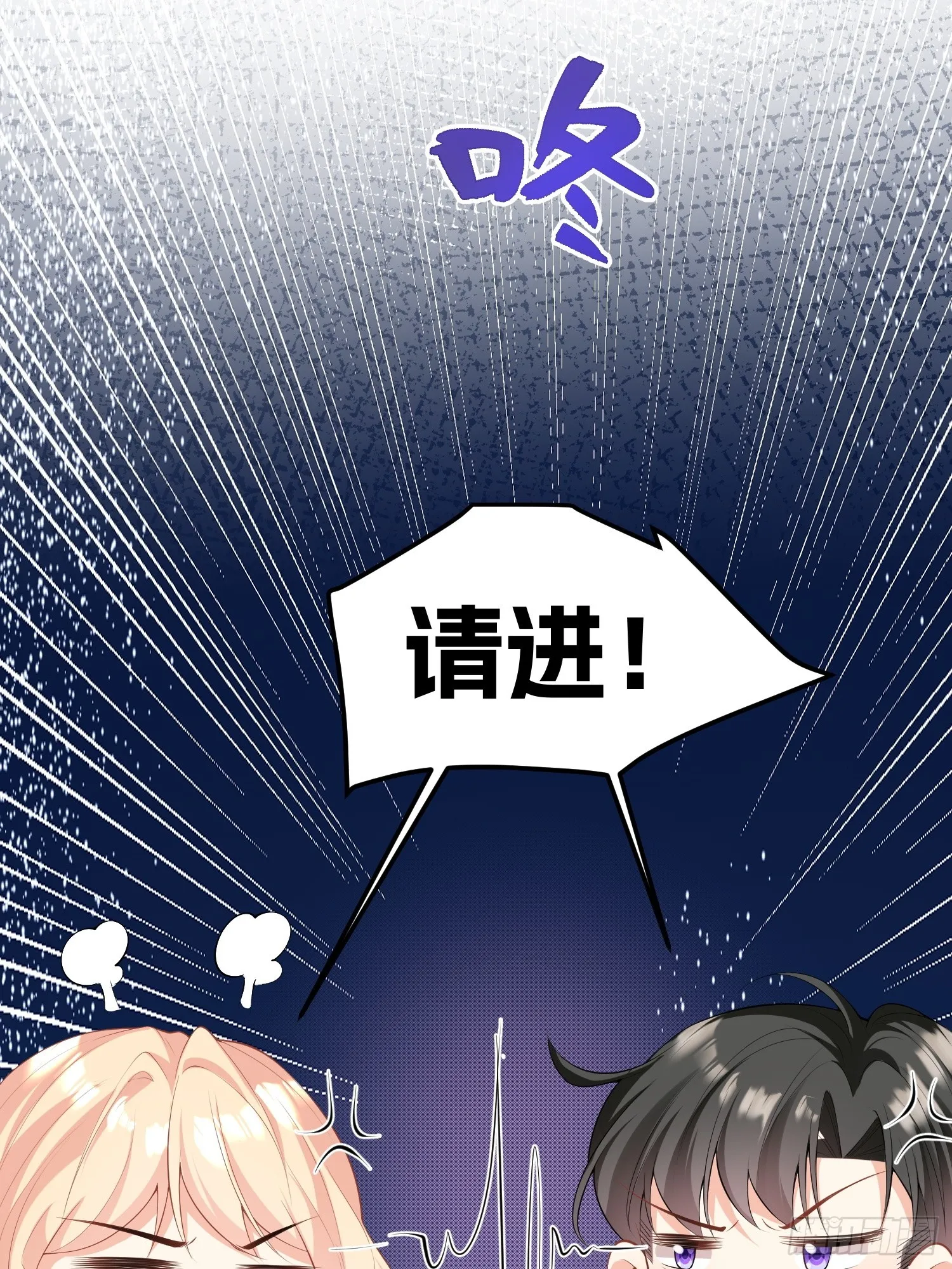 37.老年人作息 第11页