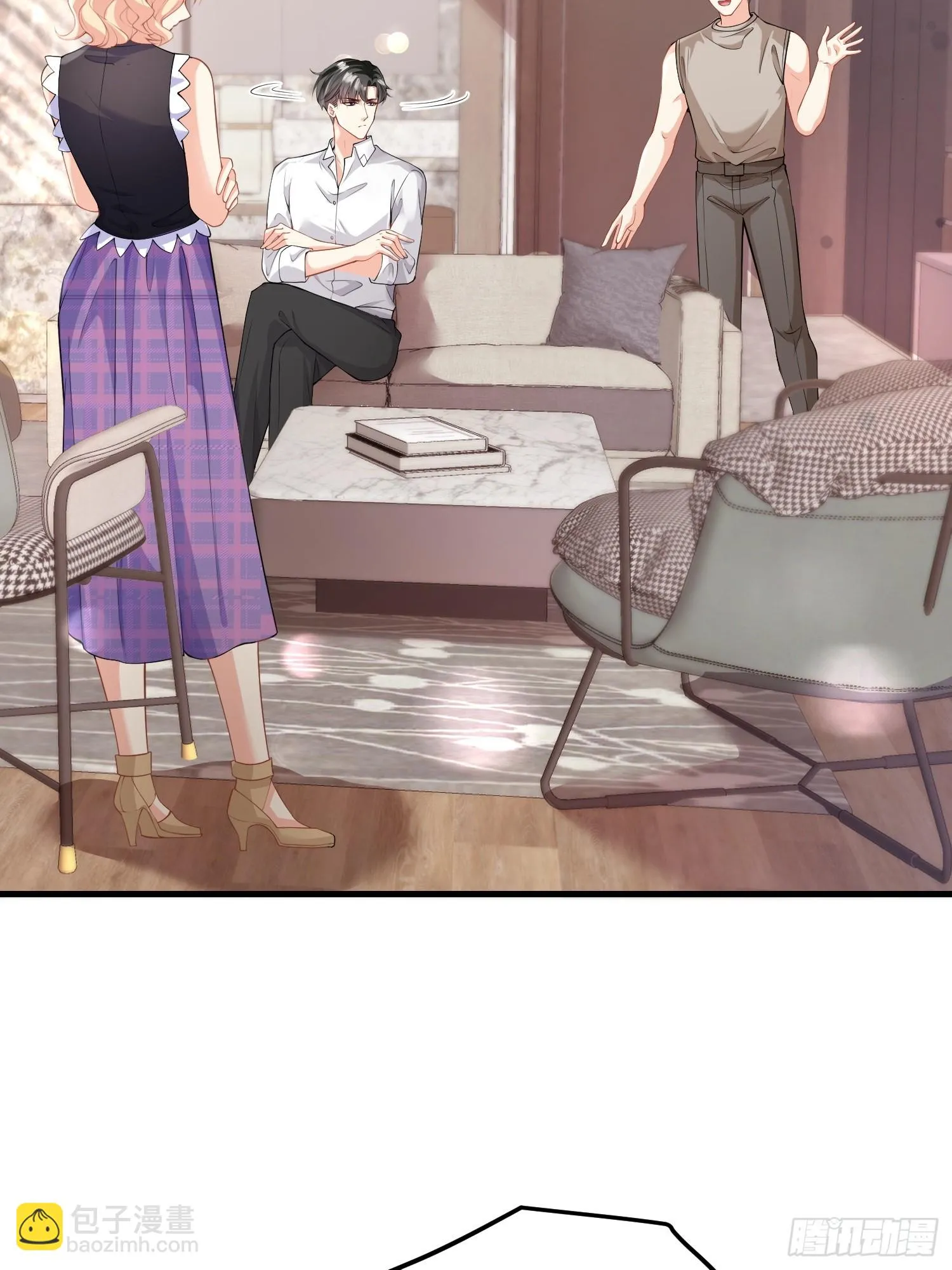 37.老年人作息 第13页