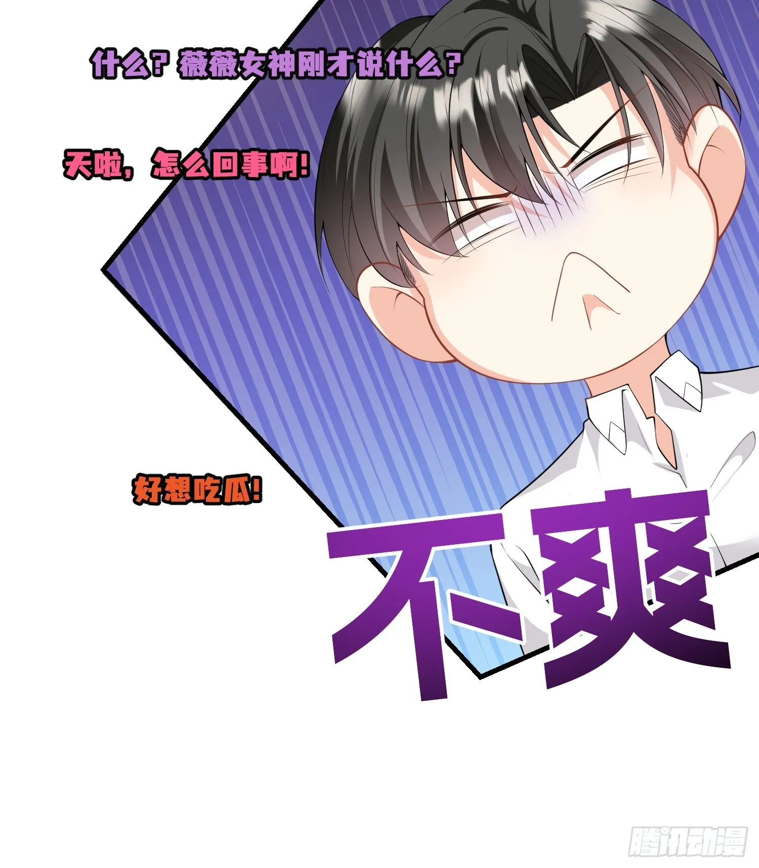37.老年人作息 第15页