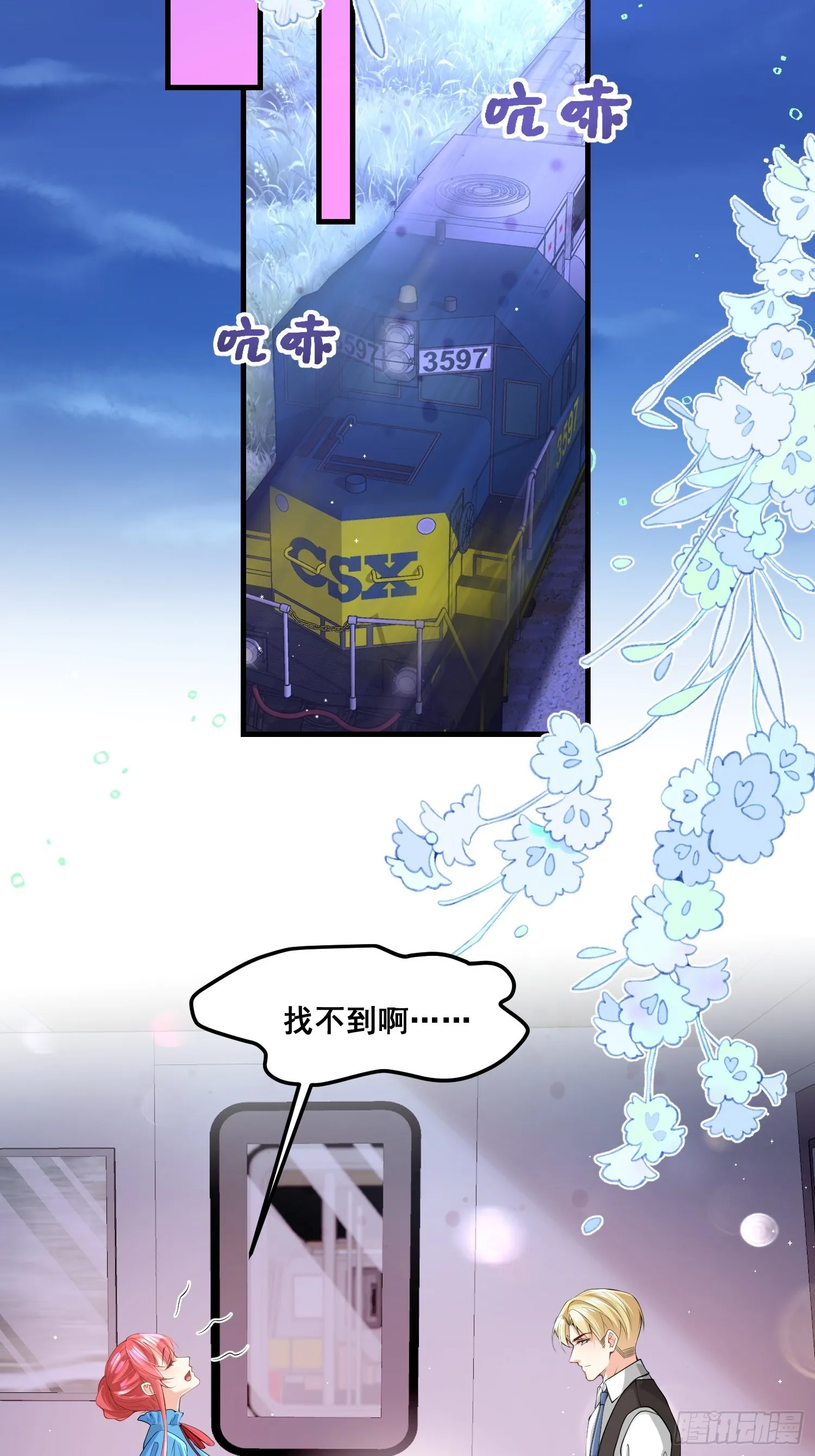 37.老年人作息 第20页