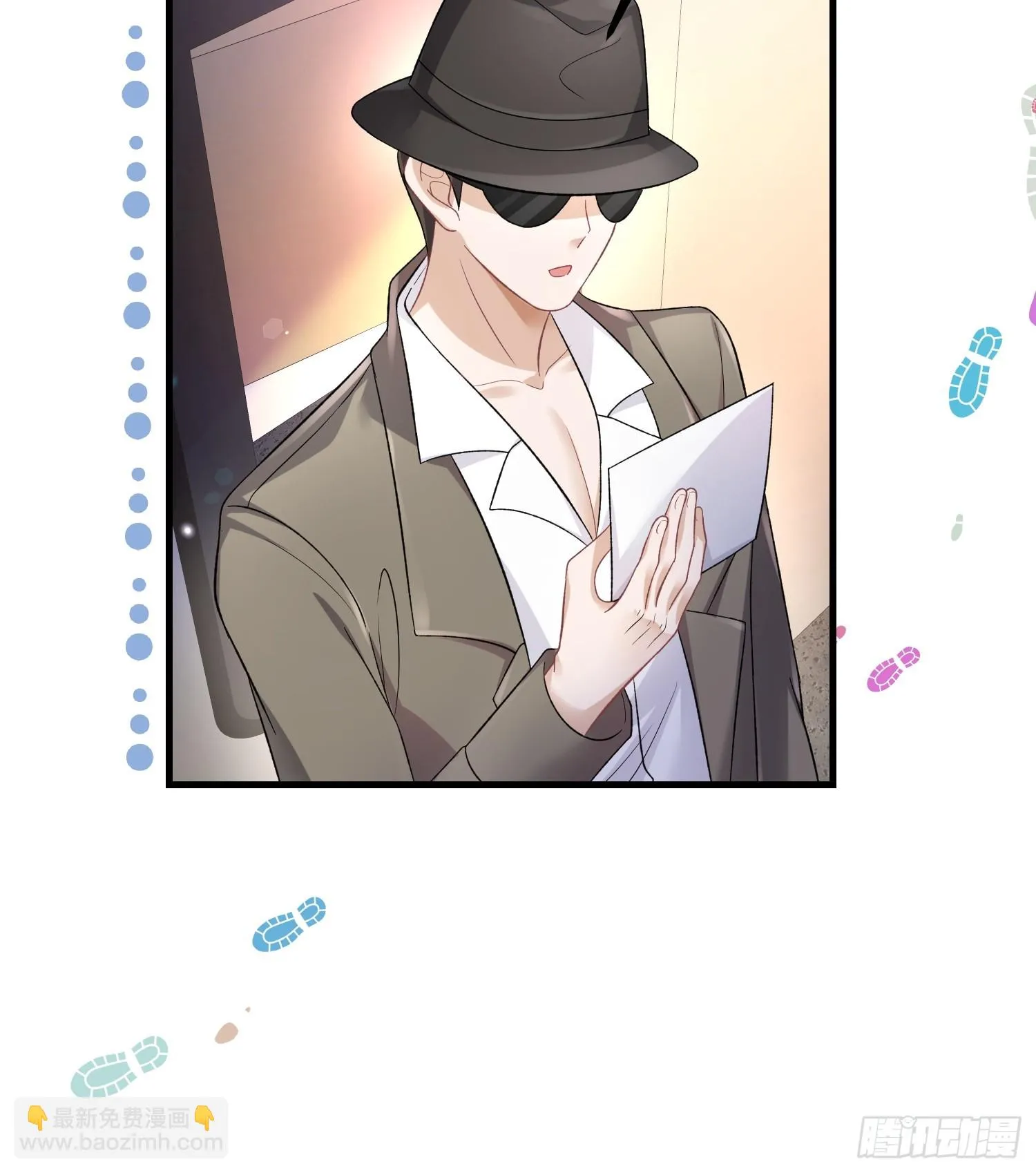 38.毫无默契 第22页