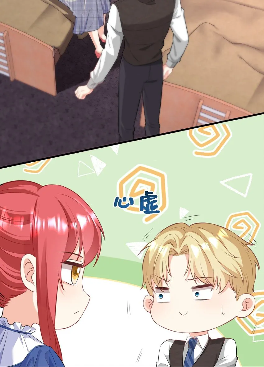 040 你能帮我想起来吗 第4页