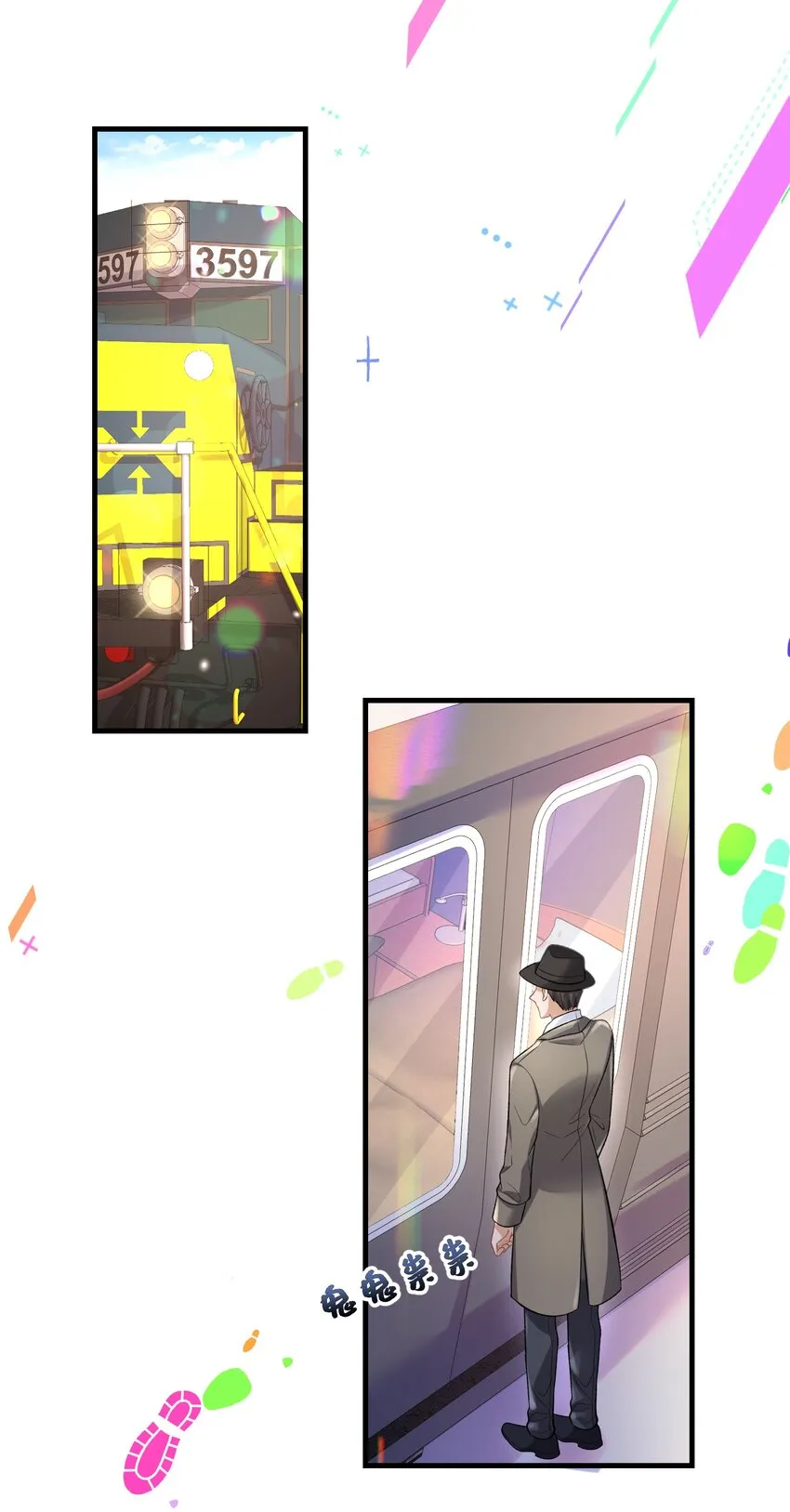 039 毫无默契 第3页