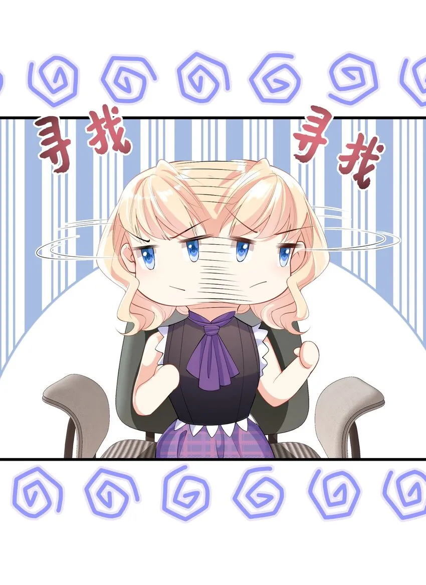 038 老年人作息 第5页