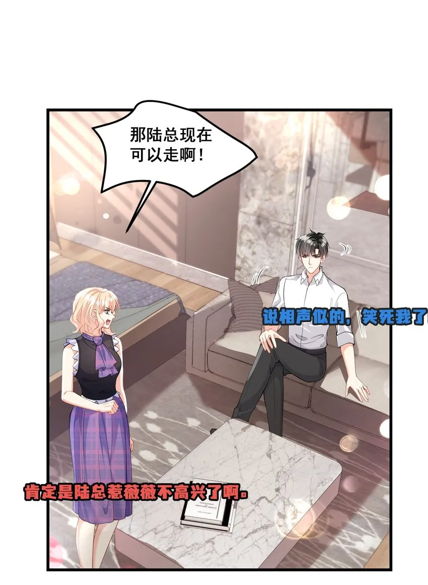 038 老年人作息 第8页