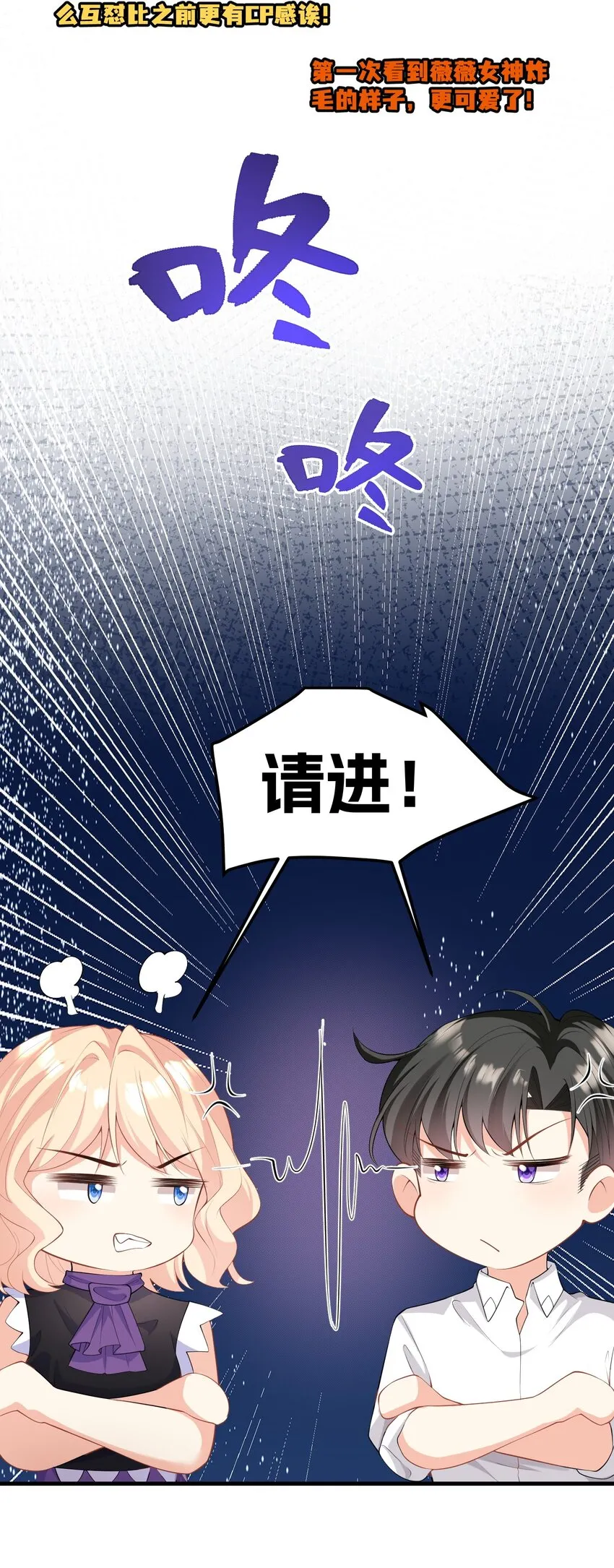 038 老年人作息 第10页
