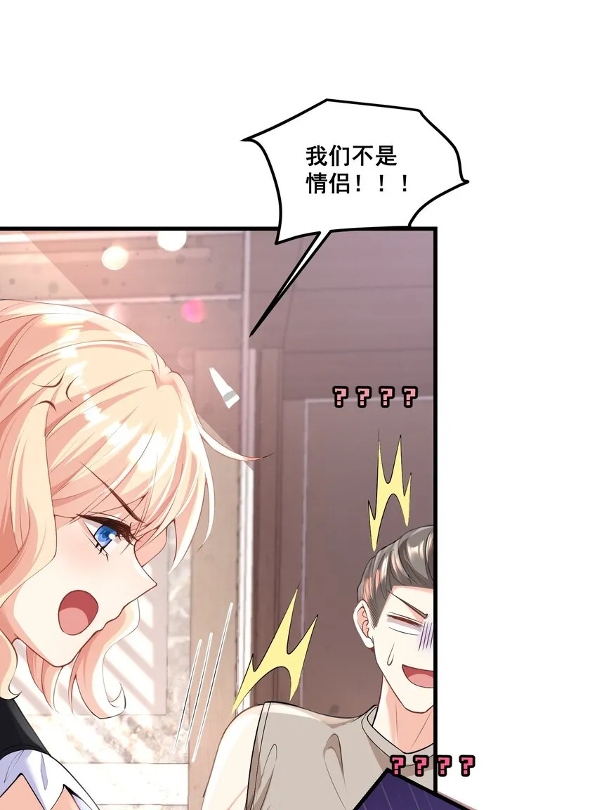 038 老年人作息 第12页