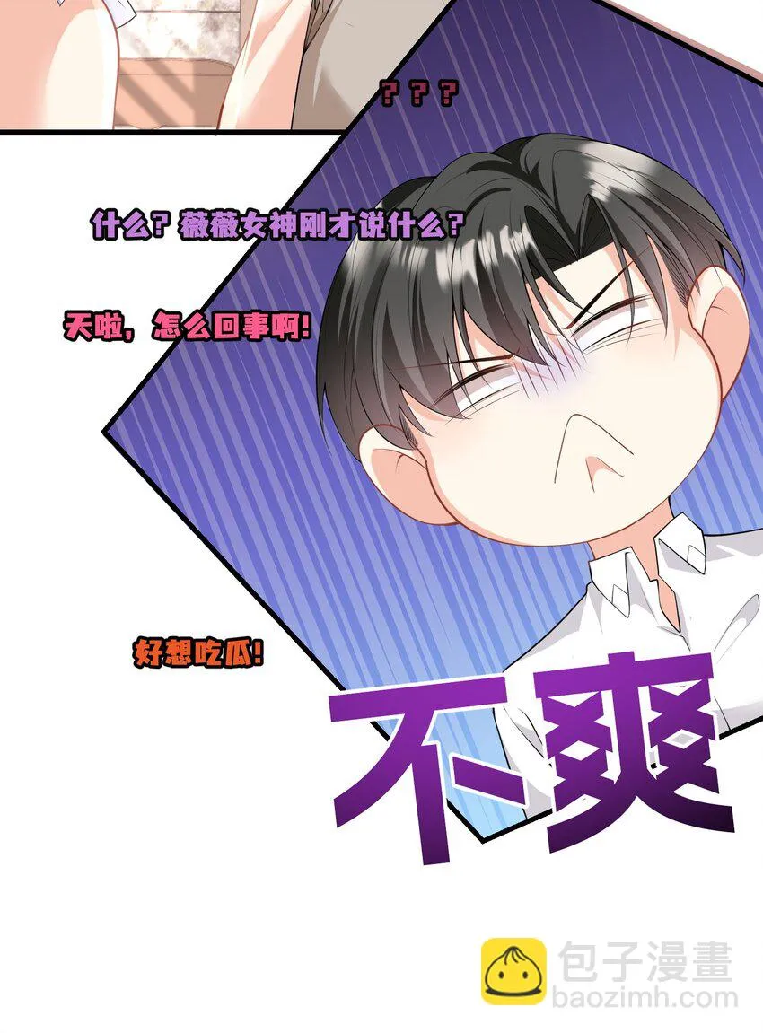 038 老年人作息 第13页