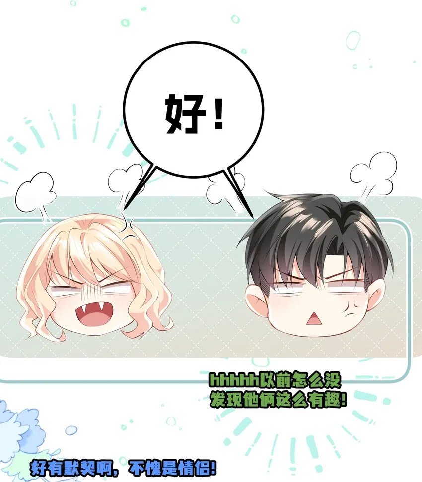 038 老年人作息 第17页