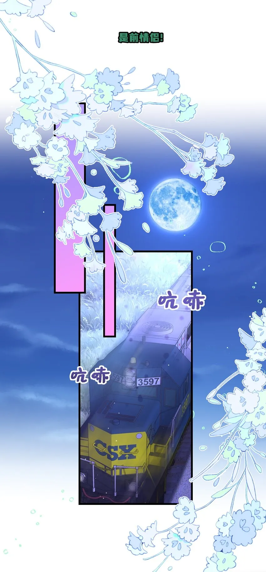 038 老年人作息 第18页