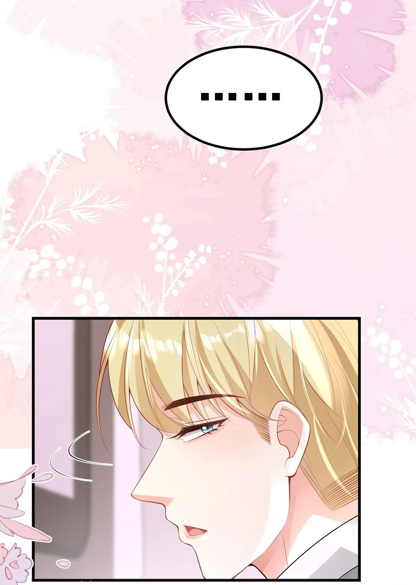038 老年人作息 第21页