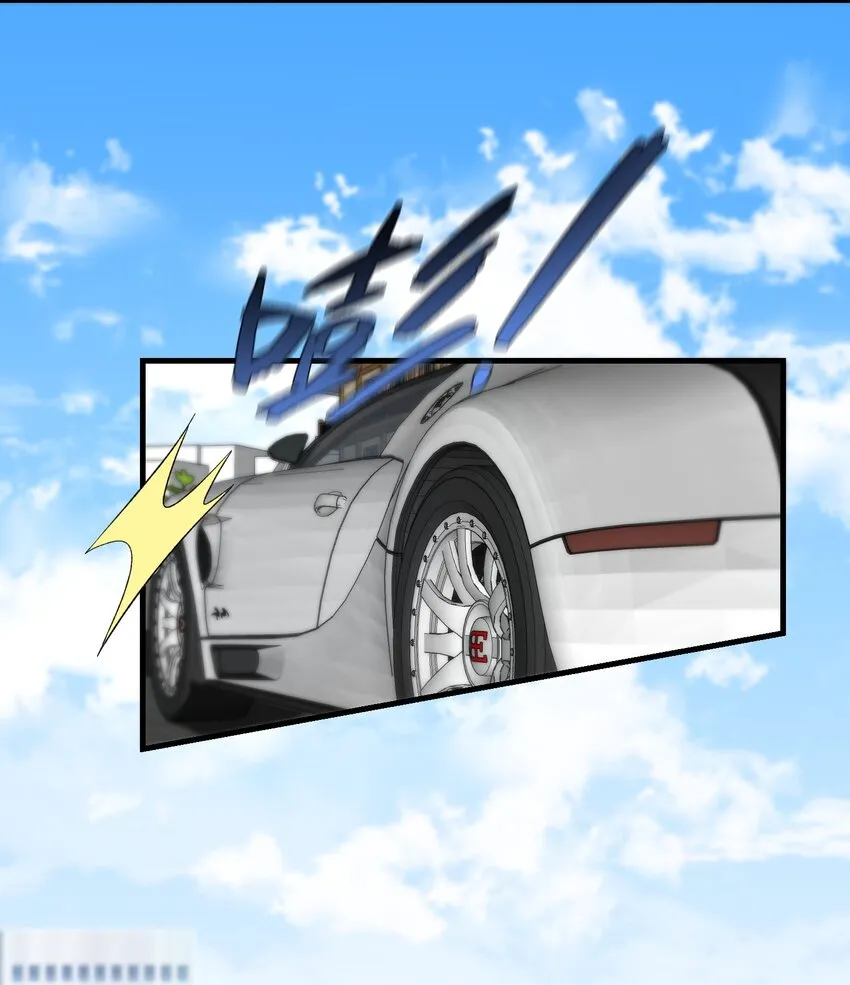 042 恋爱滤镜没了 第20页