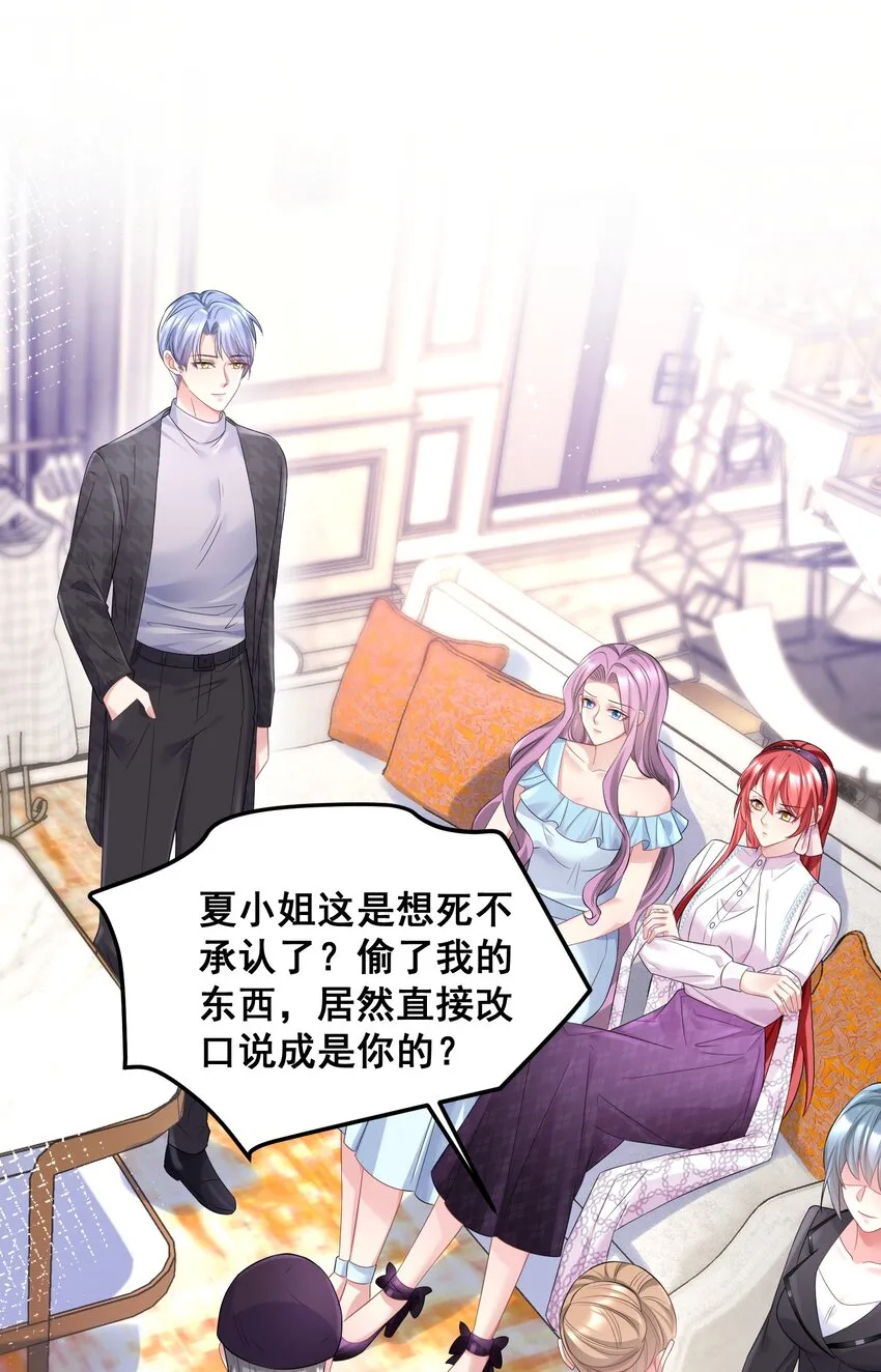 055 关门，打狗 第3页