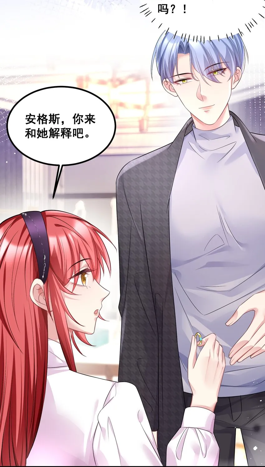 055 关门，打狗 第5页