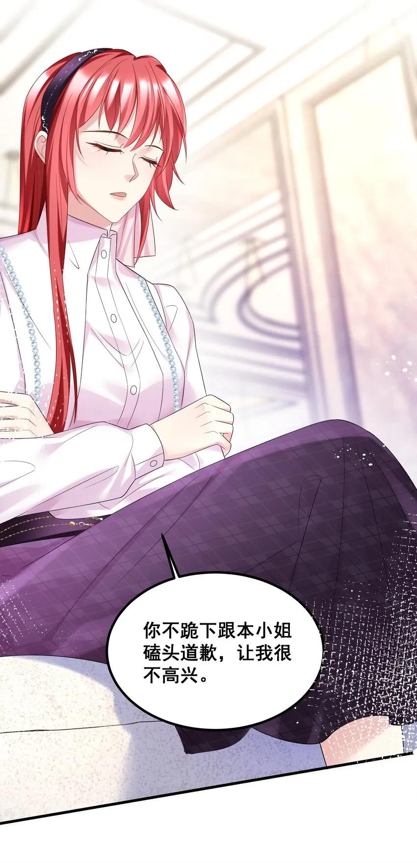055 关门，打狗 第18页