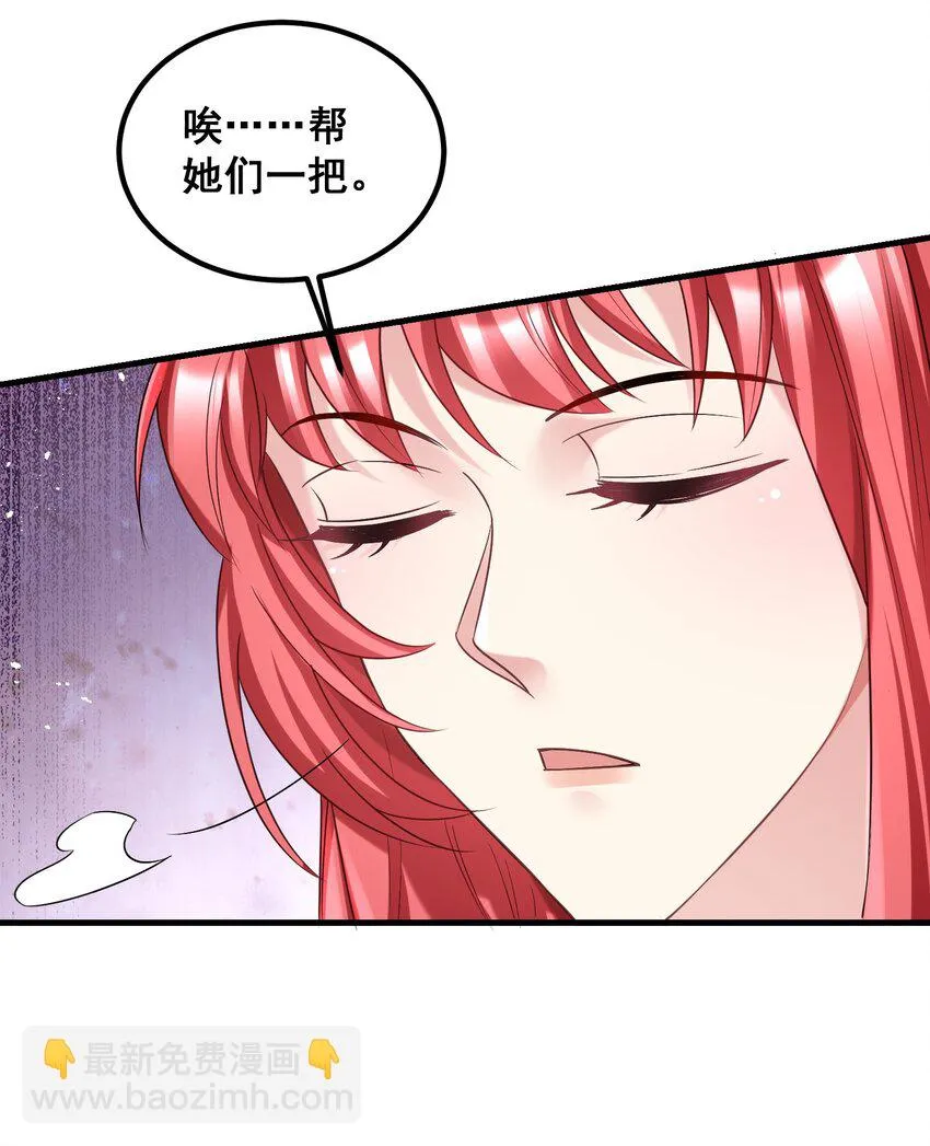 055 关门，打狗 第21页