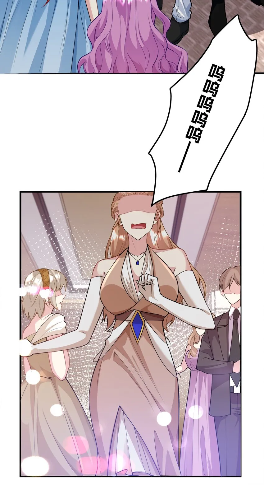 056 丫头，还不赶紧过来？ 第22页